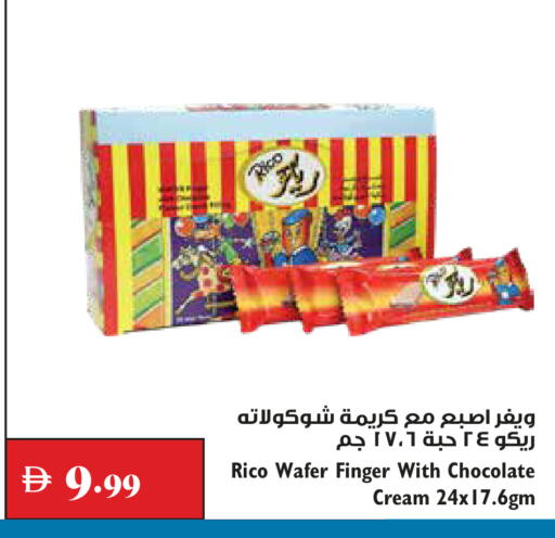 available at Trolleys Supermarket in UAE - Dubai