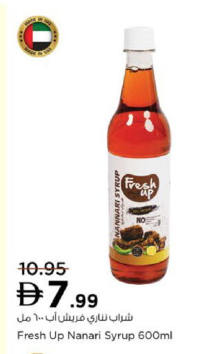 available at نستو هايبرماركت in الإمارات العربية المتحدة , الامارات - رَأْس ٱلْخَيْمَة