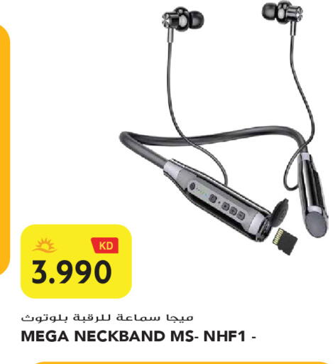 available at Grand Hyper in Kuwait - Jahra Governorate