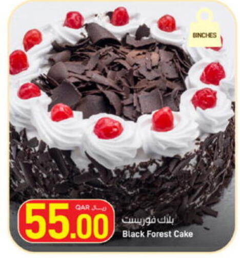 available at SPAR in Qatar - Al Khor