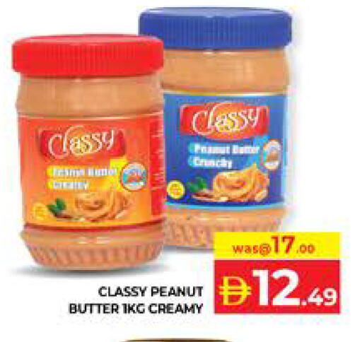 available at Seven Emirates Supermarket in UAE - Abu Dhabi