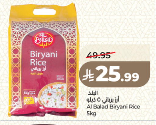 available at LULU Hypermarket in KSA, Saudi Arabia, Saudi - Medina