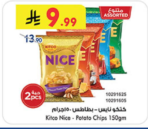 Potato available at Bin Dawood in KSA, Saudi Arabia, Saudi - Medina