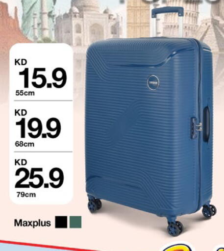 available at City Hypermarket in Kuwait - Jahra Governorate