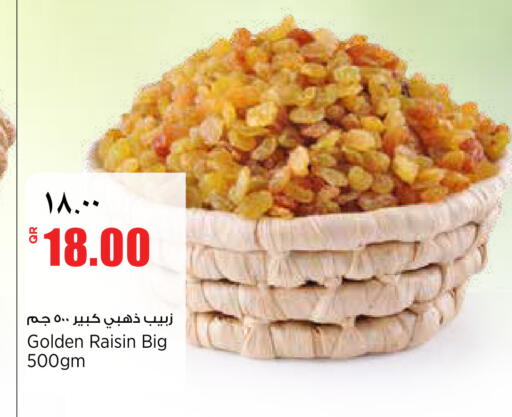 available at ريتيل مارت in قطر - الضعاين