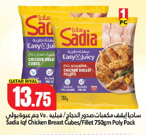 available at Dana Hypermarket in Qatar - Al Daayen