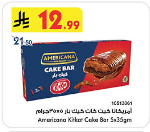 available at Bin Dawood in KSA, Saudi Arabia, Saudi - Medina