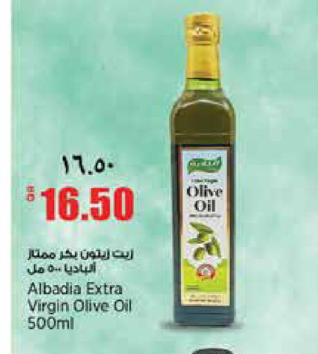 available at ريتيل مارت in قطر - الضعاين