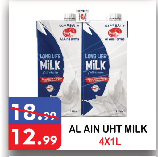 available at United Hypermarket in UAE - Dubai