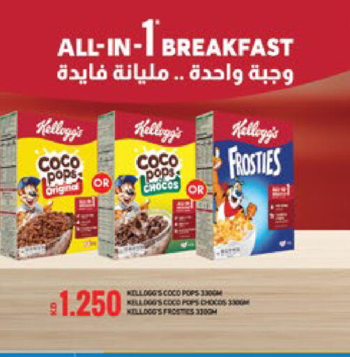available at City Hypermarket in Kuwait - Jahra Governorate