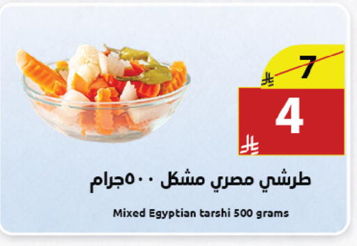 available at Abyati Stores in KSA, Saudi Arabia, Saudi - Medina