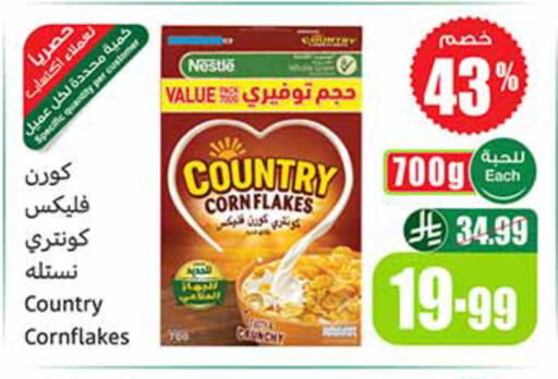 available at أسواق عبد الله العثيم in مملكة العربية السعودية, السعودية, سعودية - المدينة المنورة