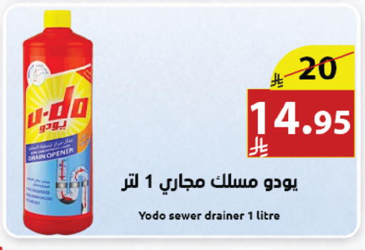 available at Abyati Stores in KSA, Saudi Arabia, Saudi - Medina