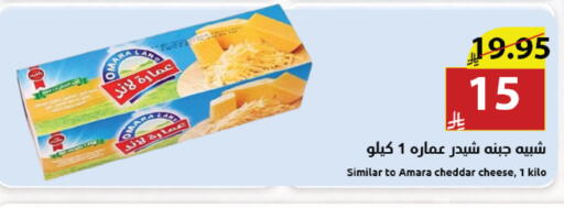 available at Abyati Stores in KSA, Saudi Arabia, Saudi - Medina