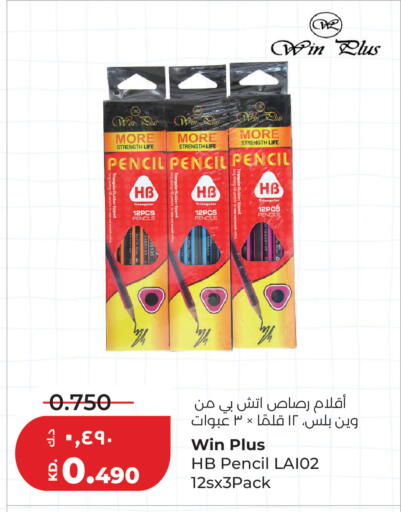 available at Lulu Hypermarket  in Kuwait - Jahra Governorate