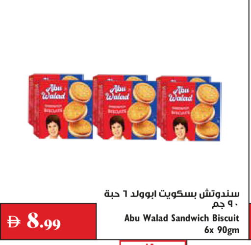available at Trolleys Supermarket in UAE - Dubai
