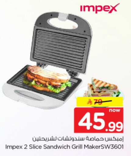 available at نستو in مملكة العربية السعودية, السعودية, سعودية - الخرج