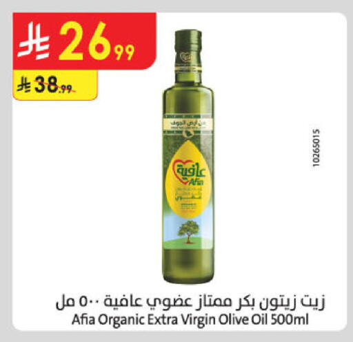 available at الدانوب in مملكة العربية السعودية, السعودية, سعودية - جدة
