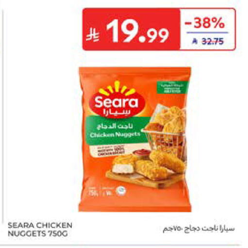 available at Carrefour in KSA, Saudi Arabia, Saudi - Al Khobar