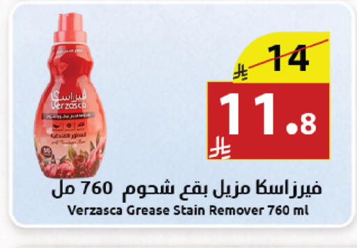 available at Abyati Stores in KSA, Saudi Arabia, Saudi - Medina