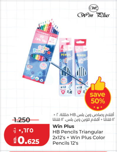 available at Lulu Hypermarket  in Kuwait - Jahra Governorate