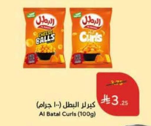 available at Hyper Panda in KSA, Saudi Arabia, Saudi - Medina