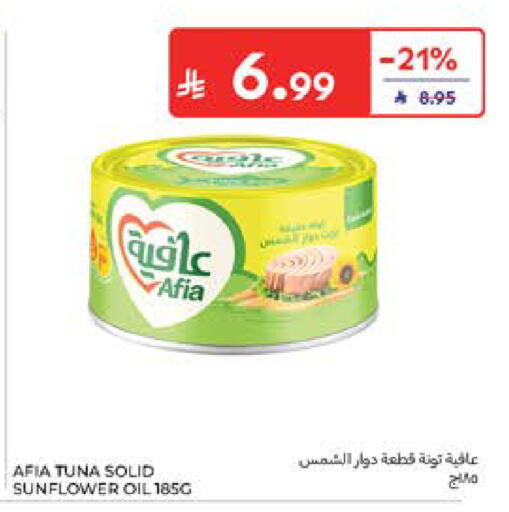 available at Carrefour in KSA, Saudi Arabia, Saudi - Al Khobar