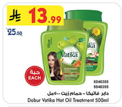 available at Bin Dawood in KSA, Saudi Arabia, Saudi - Medina