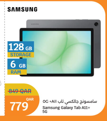 available at سيتي هايبرماركت in قطر - الخور
