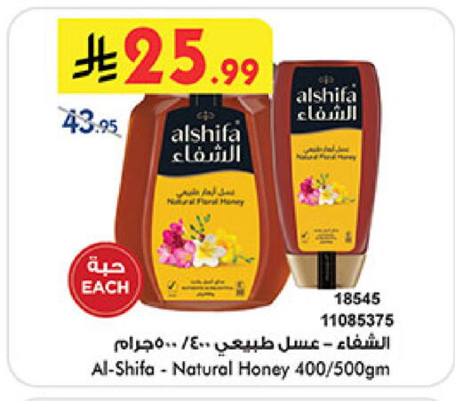 available at Bin Dawood in KSA, Saudi Arabia, Saudi - Medina