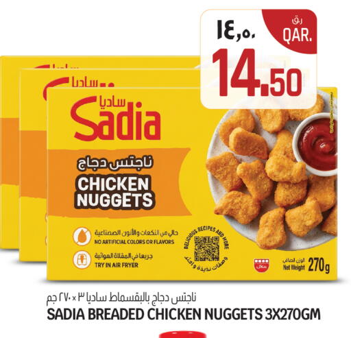 available at كنز ميني مارت in قطر - الوكرة