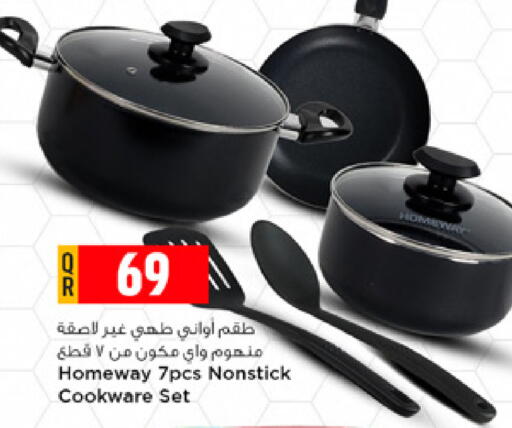 available at مرزا هايبرماركت in قطر - الشحانية