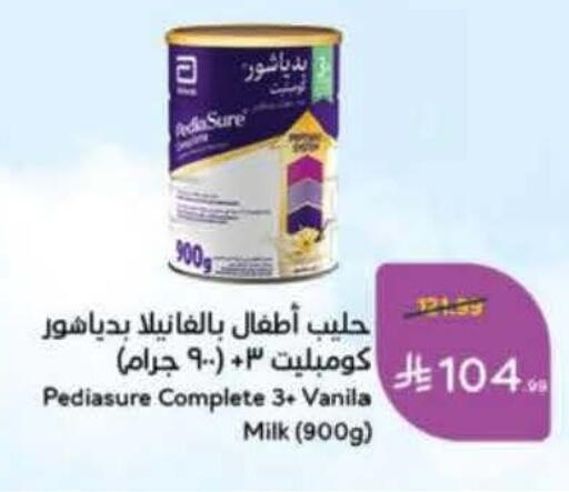 available at Hyper Panda in KSA, Saudi Arabia, Saudi - Medina