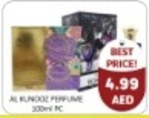 available at متجر الهدايا الخضراء in الإمارات العربية المتحدة , الامارات - أبو ظبي