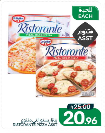 available at Mazaya in KSA, Saudi Arabia, Saudi - Dammam