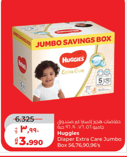 available at Lulu Hypermarket  in Kuwait - Jahra Governorate