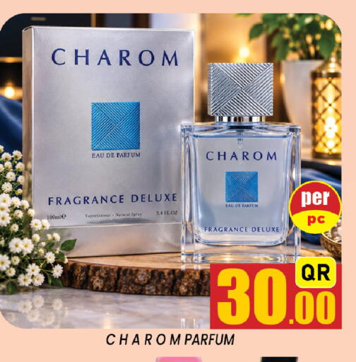 available at شوب اند سمايل هايبرماركت in قطر - الضعاين