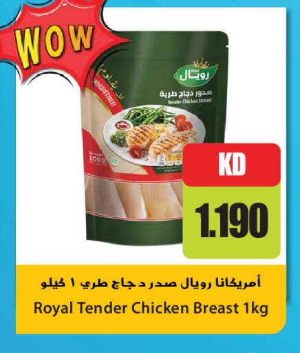 available at Grand Hyper in Kuwait - Jahra Governorate