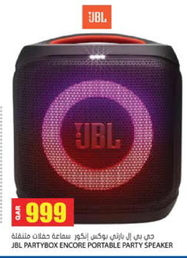 available at جراند هايبرماركت in قطر - الوكرة