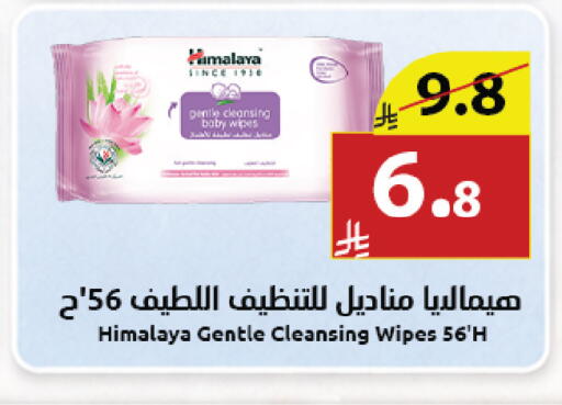 available at Abyati Stores in KSA, Saudi Arabia, Saudi - Medina