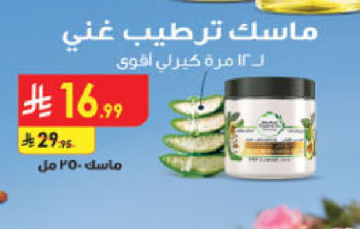 available at الدانوب in مملكة العربية السعودية, السعودية, سعودية - خميس مشيط