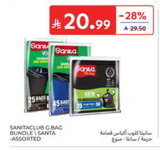 available at Carrefour in KSA, Saudi Arabia, Saudi - Al Khobar