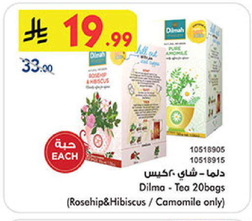 available at بن داود in مملكة العربية السعودية, السعودية, سعودية - خميس مشيط