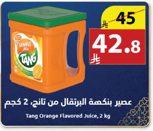 Orange available at Abyati Stores in KSA, Saudi Arabia, Saudi - Medina