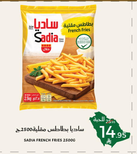 available at ميرا مارت مول in مملكة العربية السعودية, السعودية, سعودية - جدة