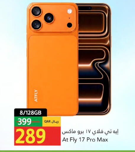 available at جلف فود سنتر in قطر - الخور