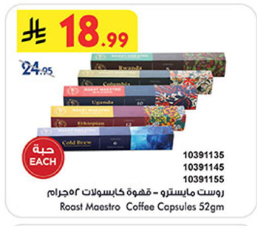 available at Bin Dawood in KSA, Saudi Arabia, Saudi - Medina