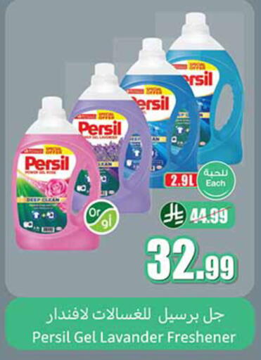available at Othaim Markets in KSA, Saudi Arabia, Saudi - Al Khobar