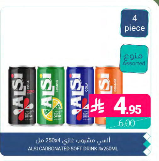 available at Muntazah Markets in KSA, Saudi Arabia, Saudi - Dammam