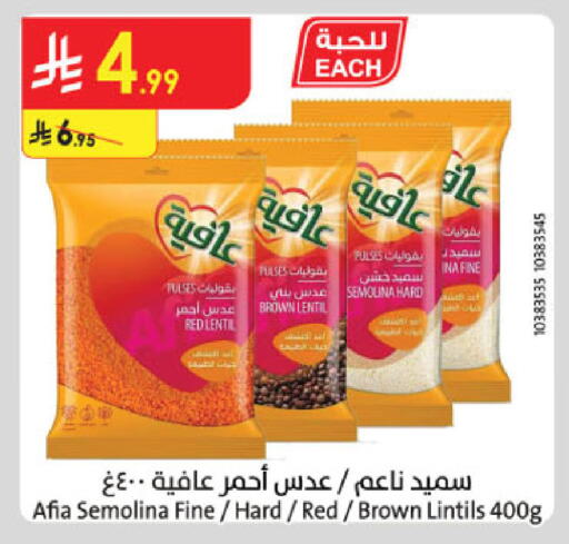 available at الدانوب in مملكة العربية السعودية, السعودية, سعودية - جدة